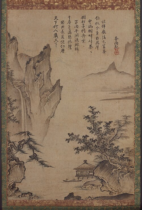 landscape with pavilion